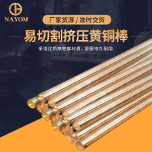 �S��ֱ�N�D���S�~�� C3602�T���S�~���ļӹ�  ���˭h���S�~�����l