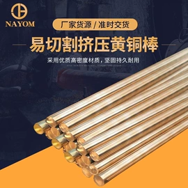 铜及铜合金材;铜合金