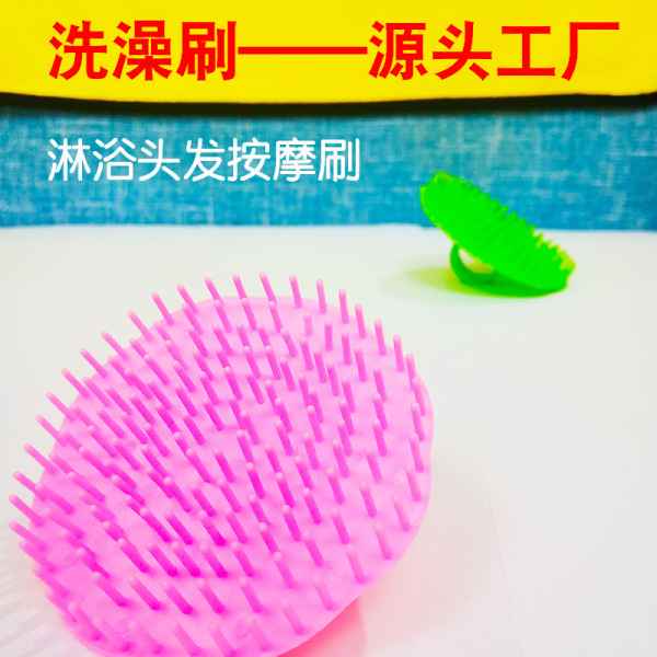 brush