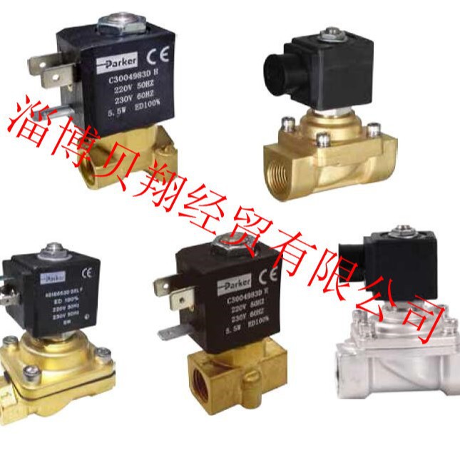 全新派克parker电磁阀、201LG4SVG7、201LG4UVG7阀体