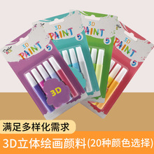 3D���w�W���z�P���[�z��ͯ�Tɫ�������DIY�ֹ�������z��ɫ