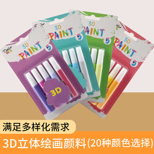3D���w�W���z�P���[�z��ͯ�Tɫ�������DIY�ֹ�������z��ɫ
