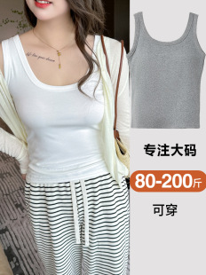 Pure Cotton Large Size Vest Women's White Suspender Suit with Summer Slim Fit Anti-Exposure Sleeveless Top That Can Be Worn Outside