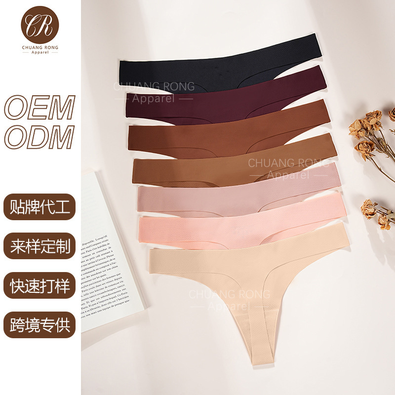European and American Seamless Thong Panties for Women, Low-Waist One-Piece Solid Color T-String Panties, Sexy Ice Silk Women's Underwear, Can Be Cut as Desired European and American Seamless Thong Panties for Women, Low-Waist One-Piece Solid Color T-String Panties, Sexy Ice Silk Women's Underwear, Can Be Cut as Desired