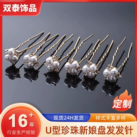 皇冠;儿童发饰;插梳