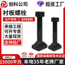 �r����˨8.8���ߏ��Ȱl���Z���z�E�A�^�����ݽz����C���^��˨