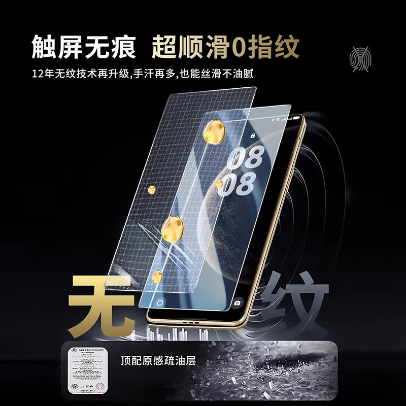 适用华为mateX6钢化膜matex5手机膜x6外屏膜x5典藏版mate防窥新款|undefined