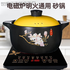 砂锅电磁炉两用炖锅大号煤气明火通用煲汤家用陶瓷米线沙锅厂跨境