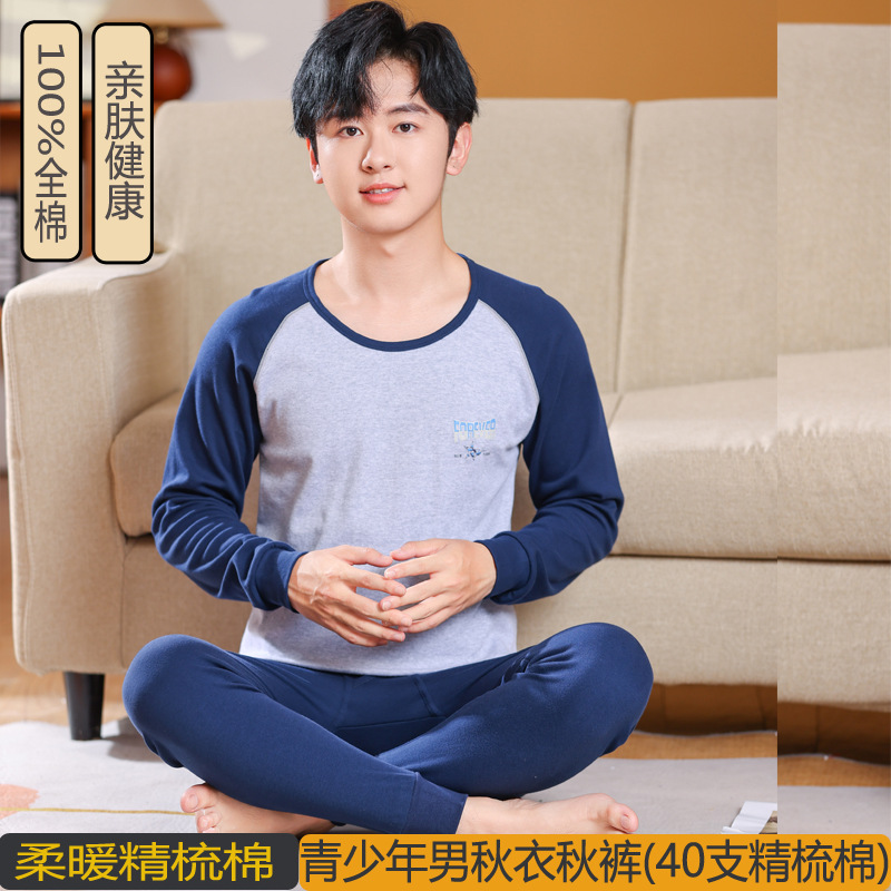Otoño y invierno estudiantes calentamiento ropa interior de algodón suéter de algodón juveniles de mediana edad niños chaqueta de otoño pantalones de línea de algodón puro