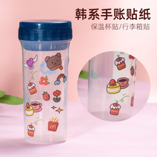 食品不干胶标签定做 logo贴纸 防水行李箱贴韩系卡通透明贴纸定制