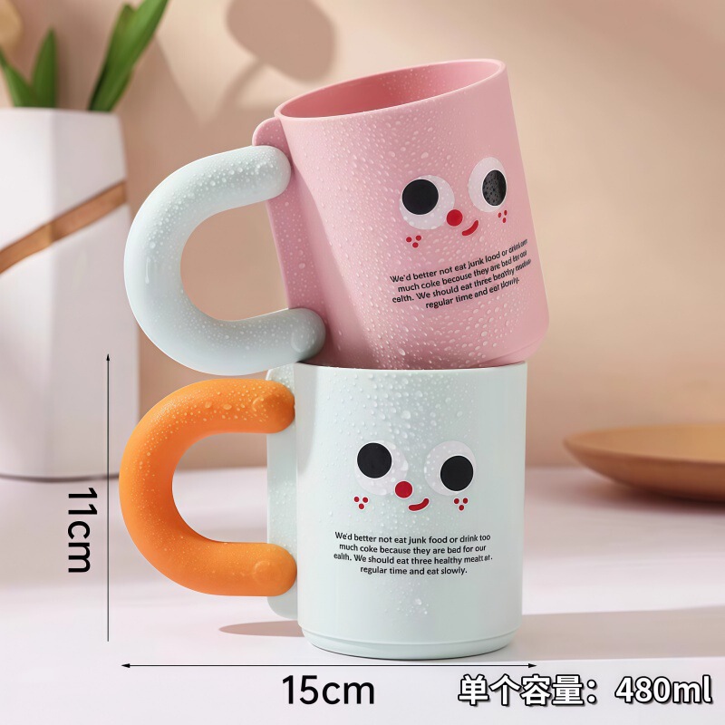 刷牙杯儿童情侣创意可爱卡通杯子漱口杯高颜值家用塑料牙杯洗漱杯|undefined