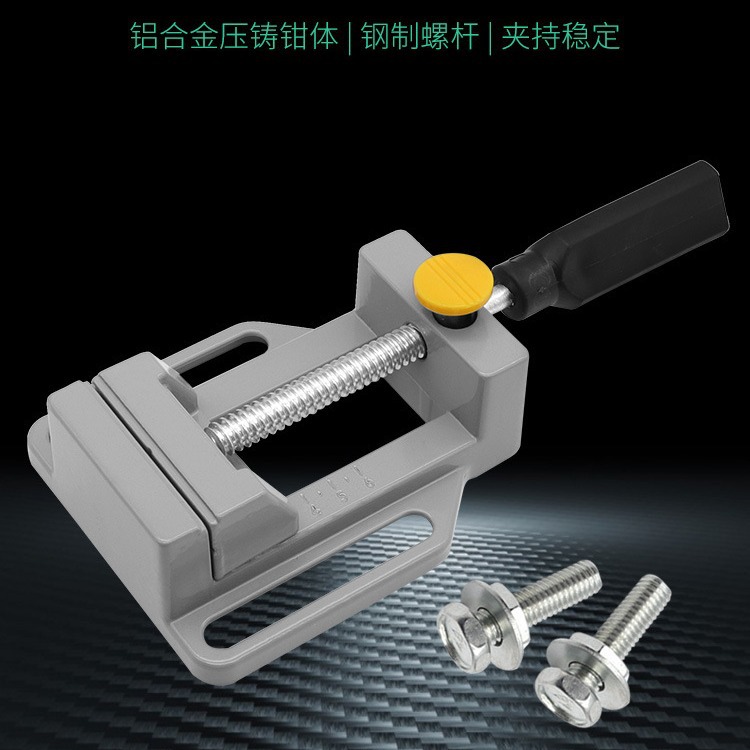 单手柄快速直角夹平口钳小台虎钳木工工具直角固定夹焊接夹紧器