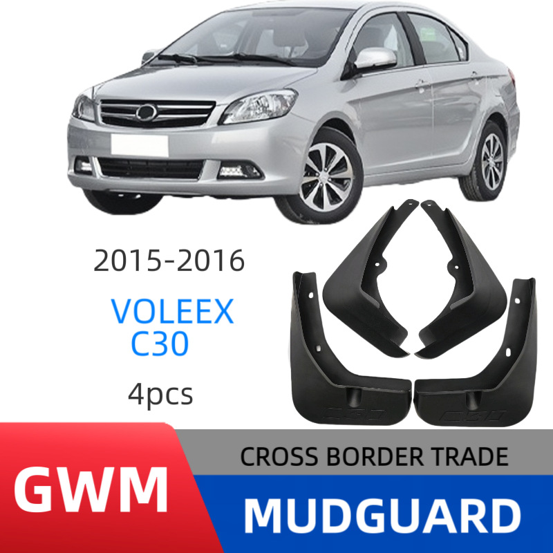 Aplicable a la Gran Muralla Tengyi VOLEEX C30 2015 - 2016 fender de barro transfronterizo para automóviles de barro
