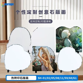 热转印机;陶瓷杯;靠垫/抱枕