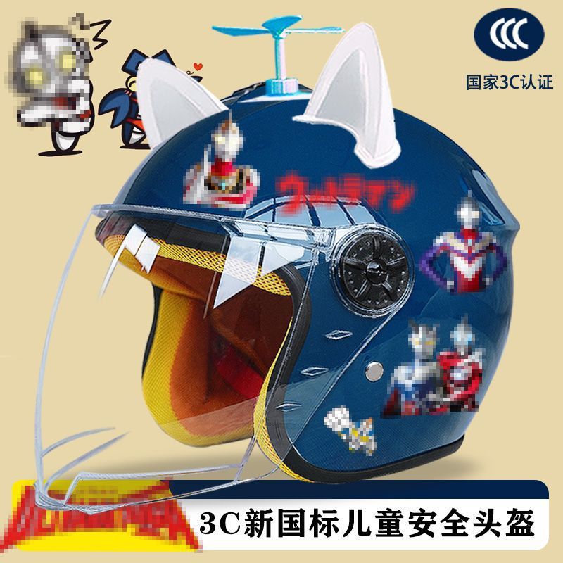 Cartoon Half Helmet | Motuoche Motosiklet kaskı (dəbilqə) - dark-blue-half-helmet-random-windmill-white-ears-childrens-3c-certification-aoteman-ttz