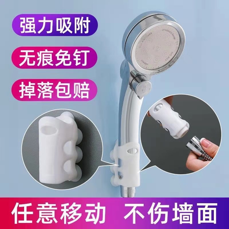 Shower Suction Cup Silicone Punch-Free Universal Bracket Bathroom Shower Head Strong Adsorption Holder Base