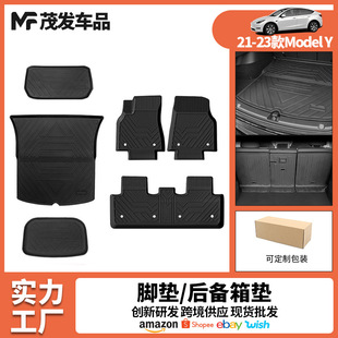 Подходит для Tesla Model Y Trunk Trunk Cushion Tail Pad Tesla Front Trunk Lunk Bode