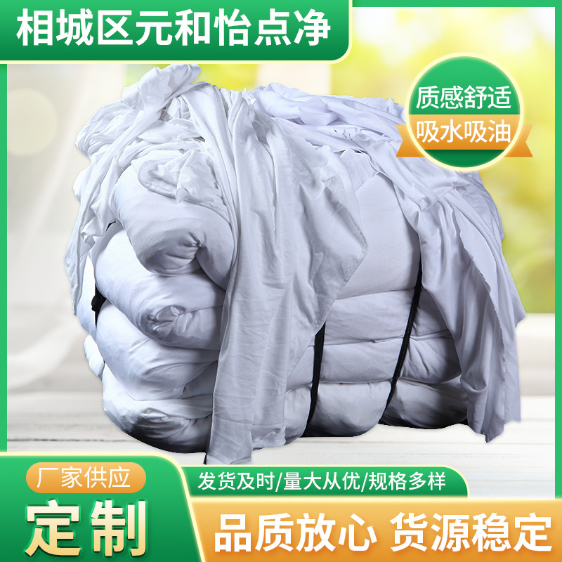 Manufacturers supply dust -free and white industrial rag sucking oil…