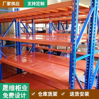 货架仓库仓库用轻中重型仓储多层置物铁架工厂仓库展示架加厚