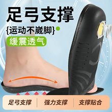 �ļ�����͸�����m��PU����Ь�|�ߏ�����܊Ӗ�\���㹭֧��Ь�|