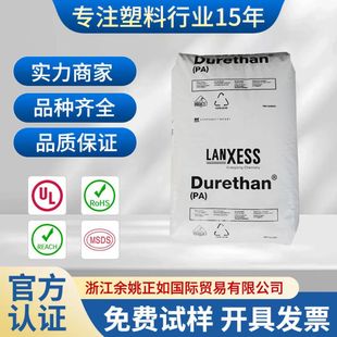 Pa6 German Lanxess Bkv30 000000 Fiber Reinforced 30% High Temperature Resistant Nylon Raw Material