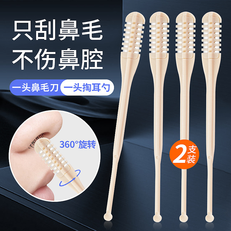 Nose Hair Trimmer Set, Nose Hair Shaver, Nose Hair Cleaning Trimmer, Shaving Scissors for Men, Two-Piece Set, Convenient Nose Hair Trimmer Set, Nose Hair Shaver, Nose Hair Cleaning Trimmer, Shaving Scissors for Men, Two-Piece Set, Convenient