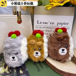 小熊瑞士卷公仔毛绒挂件瑞士卷娃娃批发玩偶毛绒玩具批发可爱钥匙