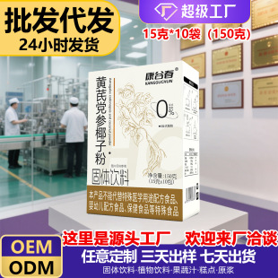 �S���h��Ҭ�ӷ�150��/���S�η۴��ͷ����l���l�Ϳ����w��ʳ�w�S