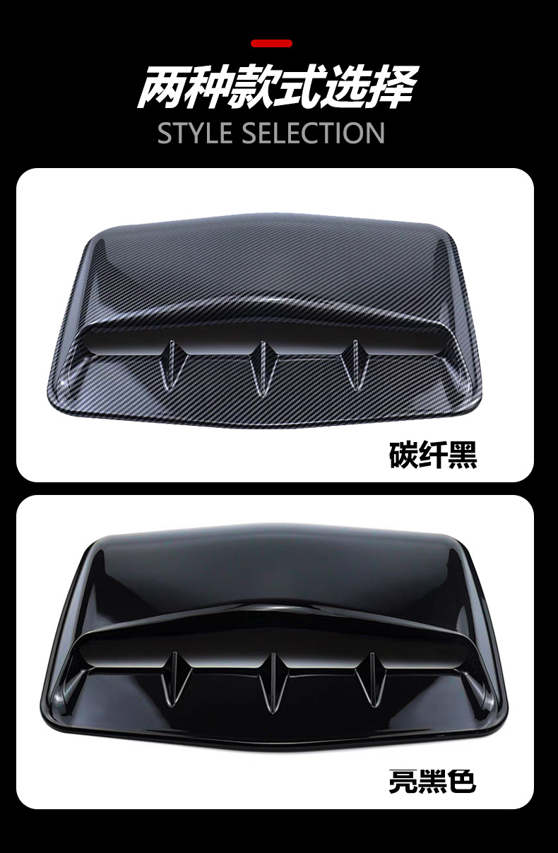 Hood Air Vent Universal Exterior Air Vent Hood Fender Decoration Modification Accessories Adhesive Shark Gill