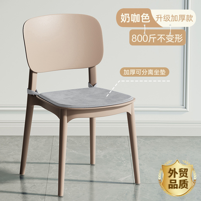 Taburetes para el hogar con respaldo de plástico grueso silla apilada mesa de comedor comedor simple y comercial