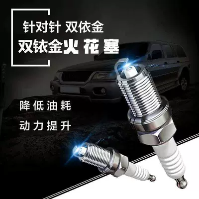 Alışdırma şamı (Sveçalar) Jingyi XV special spark