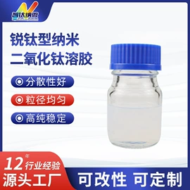 其他氧化物;钛氧化物;铝氧化物