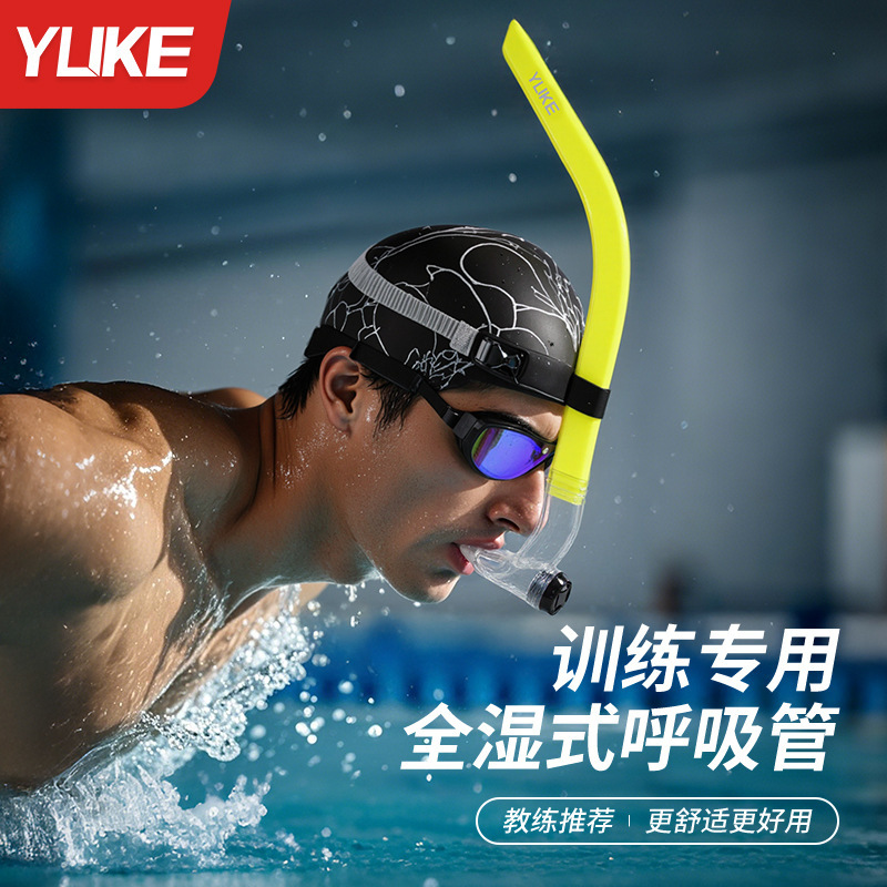 Cross-Border Professional Swimming Training Snorkel Fully Dry Free Snorkeling Breathing Snorkel Diving Equipment Wholesale