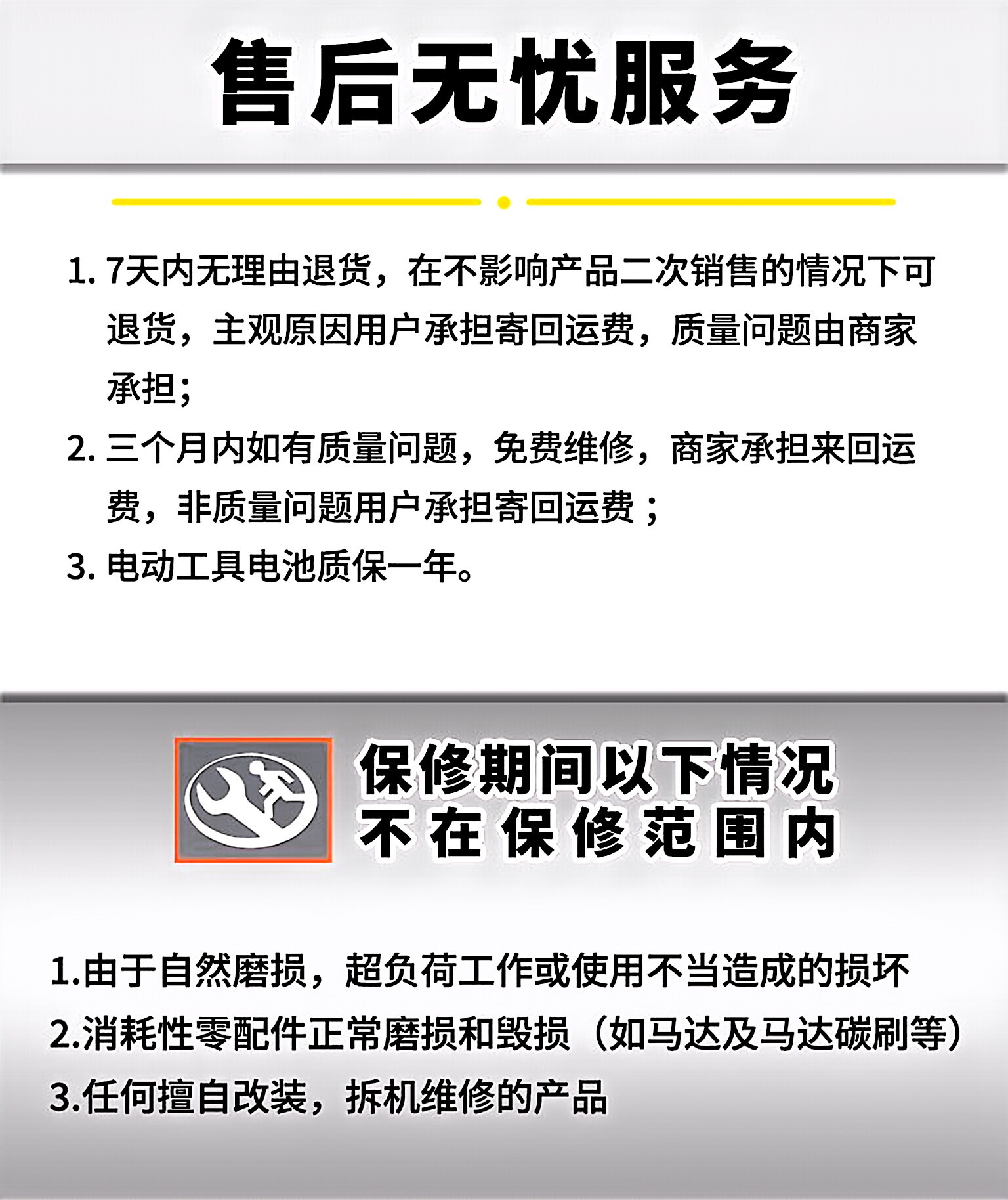 微信图片_20250530190211