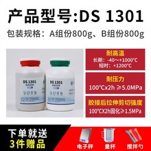 �͸ߜ�1800���zˮ����ճ�����մɸߠt���r�^����ȼ��ˮ�o�C����z