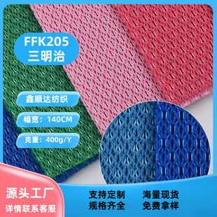 400G�������������ξW�� �Ӻ�ȫ��3D�W�۲� Ь������W���Ͽɴ��