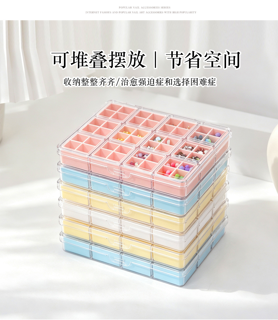New nail art accessory storage box with detachable compartments, specialized for nail salons, alloy diamond accessory organizer and storage box