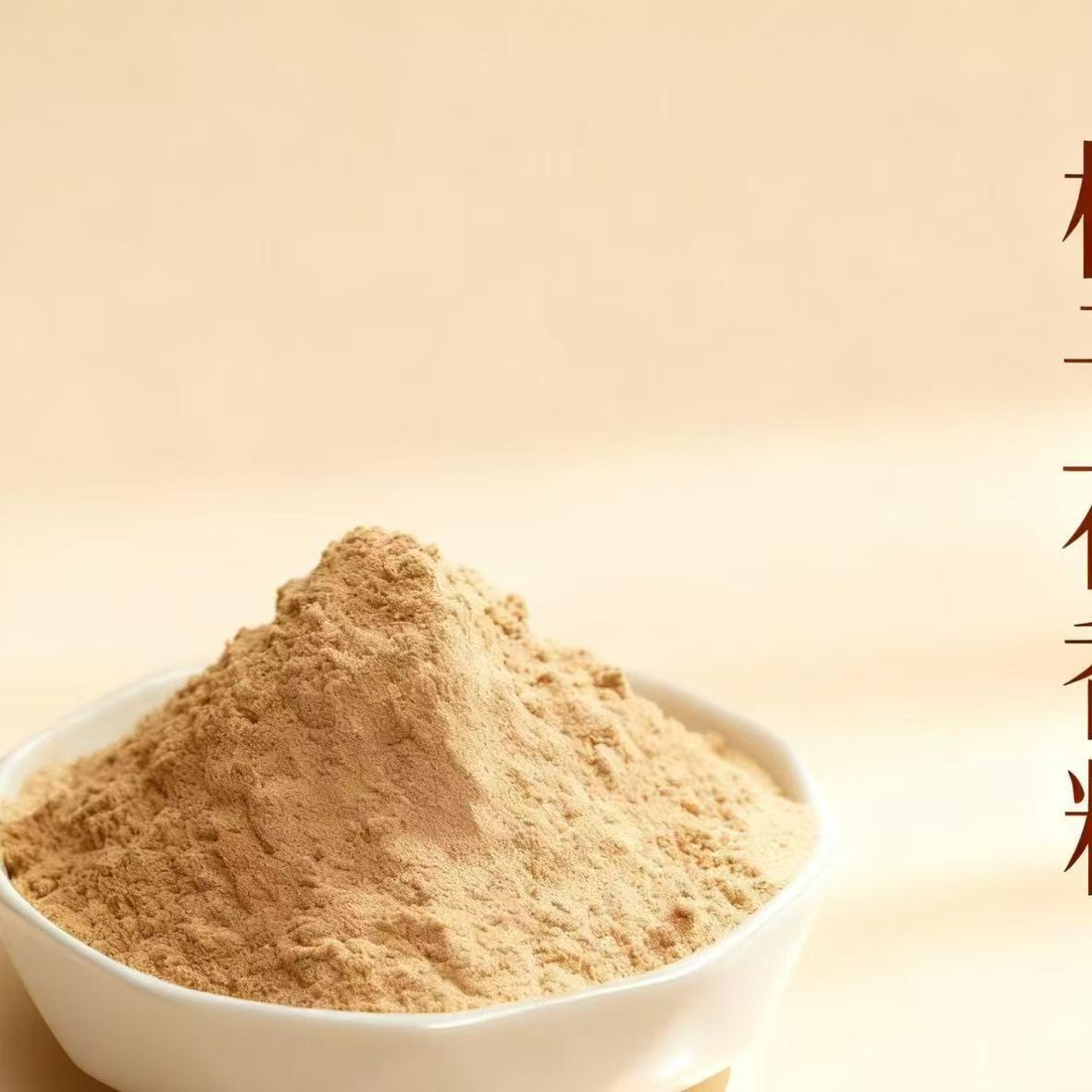Gardenia Flower Powder Zhi Zi Hua Fine Ground Dried Blossom Powder for Sachets Incense Beads and Herbal Blends 500g overview