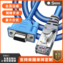 console���þ� RJ45�DDB9�� RJ50�DRS232ĸ RJ45(10P10C)�D9��