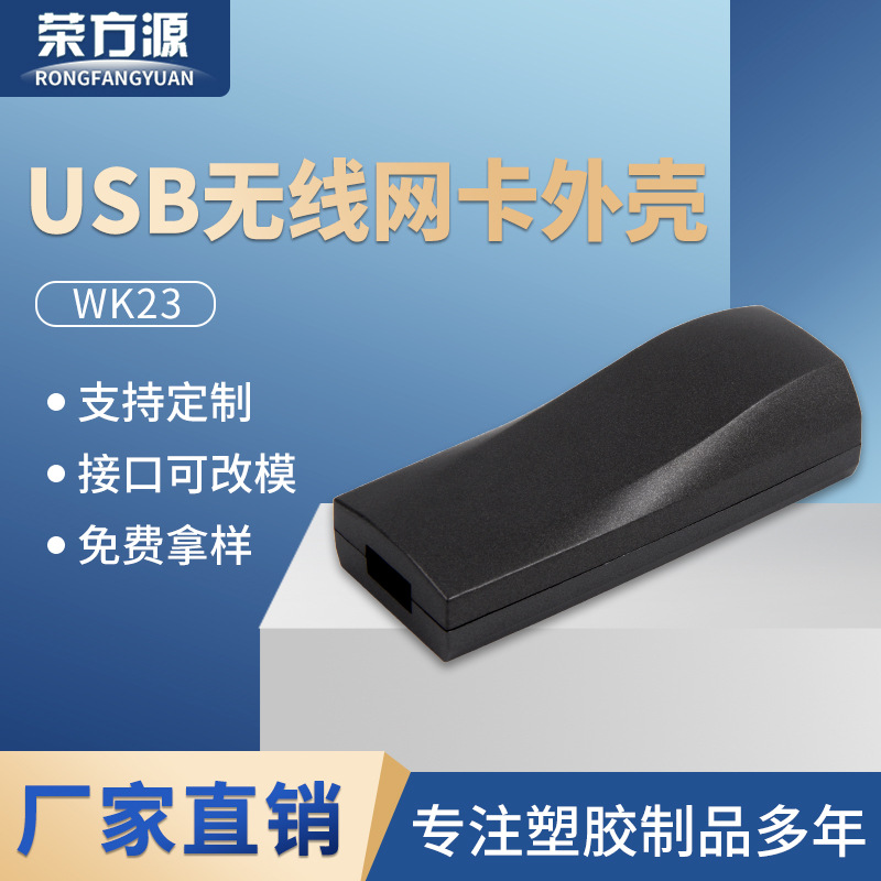 USB千兆网卡外壳RG45转USB外壳台式电脑笔记本电脑外置网卡外壳