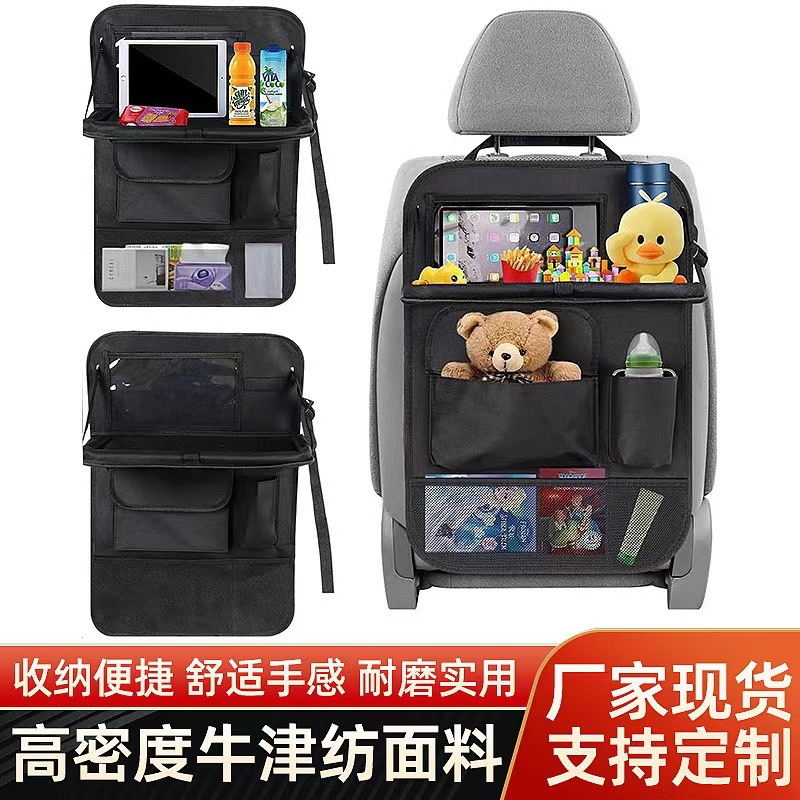 Bolsa de almacenamiento en el respaldo de la silla, bolsa de almacenamiento, bolsa colgante con mesa pequeña, artefacto de almacenamiento en el automóvil, bolsa de almacenamiento para automóvil de tela Oxford