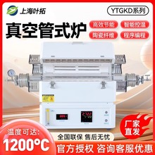 Ϻ~RtչʽtYTGKDҷĩұߜ1200t