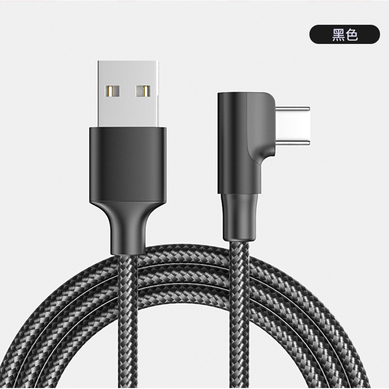 可定制款数据线 适用iPhone华为小米快充数据线