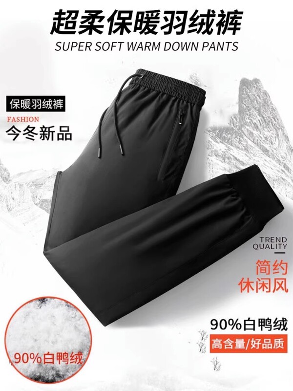 Northeast Outdoor Waterproof Ultra-Thick Warm down Pants Men's Large Size Minus Degree Cold Protection Harbin Travel Equipment