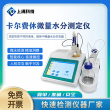 �����M��ˮ�֜y���x �܄�ˮ�֙z�y�x ΢��ˮ�ַ����x����Ƽ�