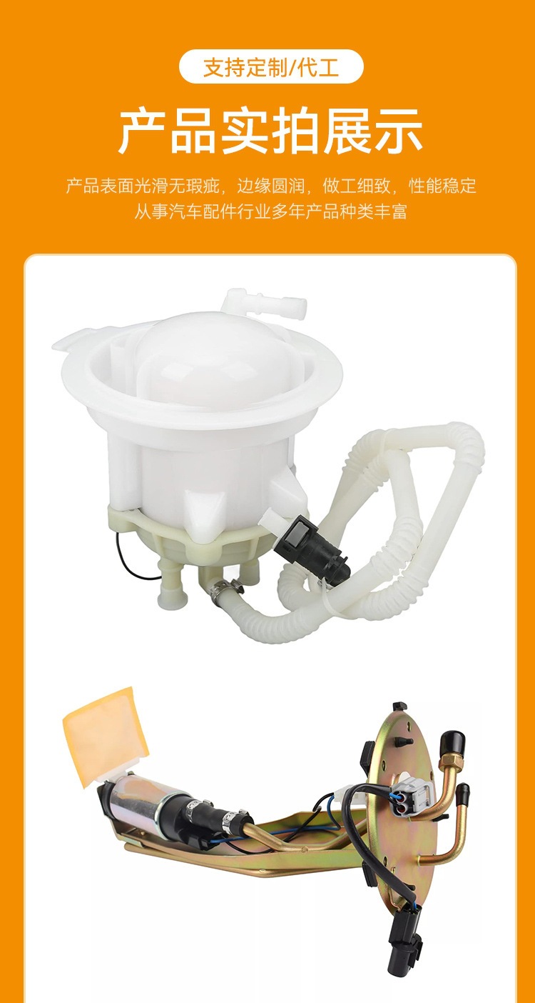 A2C96665600C 00505474790 68565223AA fuel pump assembly is suitable for Alfa