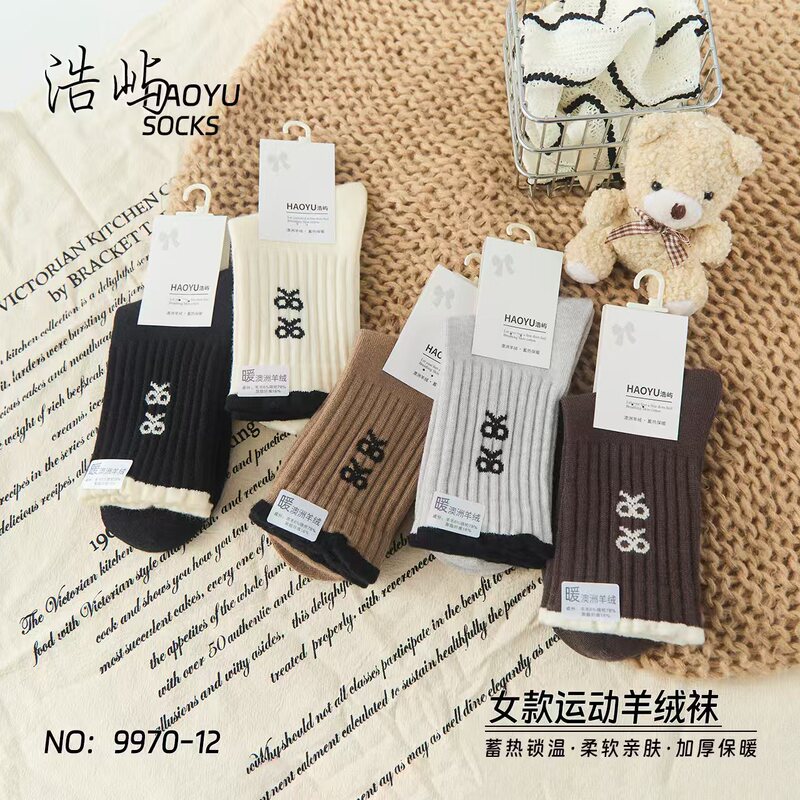 Haoyu Autumn and Winter Women's Mid-Calf Cashmere Socks Versatile Sports Warm Socks Retro Trendy Style 26 Mid-Calf Cashmere Socks for Women Haoyu Autumn and Winter Women's Mid-Calf Cashmere Socks Versatile Sports Warm Socks Retro Trendy Style 26 Mid-Calf Cashmere Socks for Women