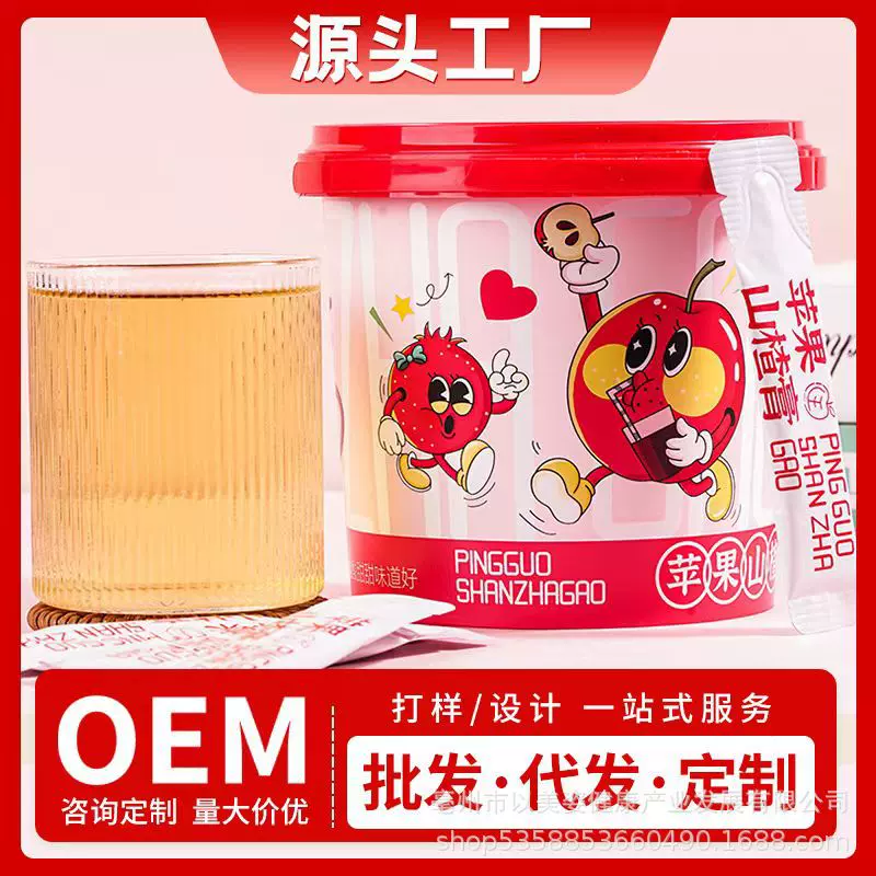 现货批发苹果山楂膏210g桶装膏滋代发定制纯秋梨膏便捷桶装纯梨膏