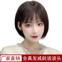 ウィッグメーカー卸売女性用ショートヘアボブスタイルワンピースフルヘッドウィッグ肩までの長さの本物の人毛