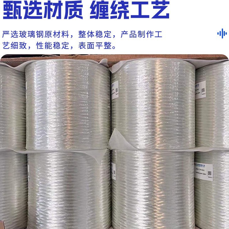 玻璃钢储罐耐酸碱盐酸硫酸储罐化工储存罐立卧式搅拌罐消防储水罐